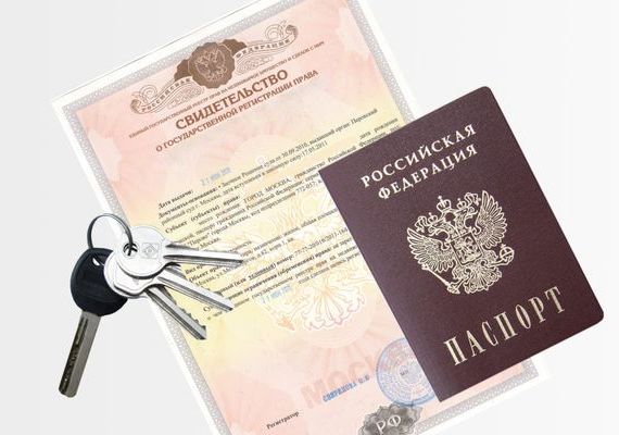 прописка в Иркутской области